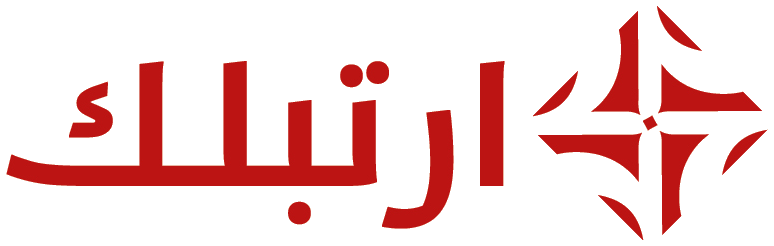 ارتبلك
